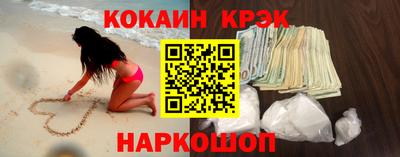 мет Донецк