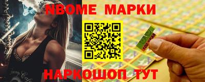 мет Донецк