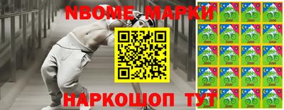 мет Донецк