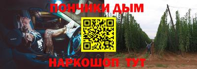 мет Донецк