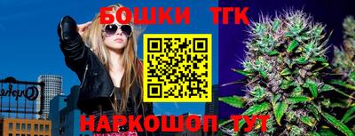 соль ск Дубна