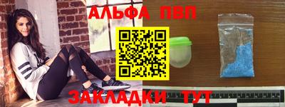 мет Донецк