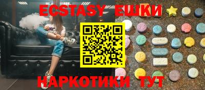 соль ск Дубна