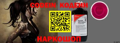 альфа пвп VHQ Донской