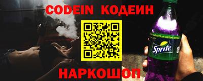 альфа пвп VHQ Донской