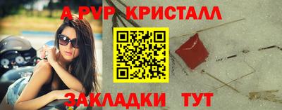 соль ск Дубна
