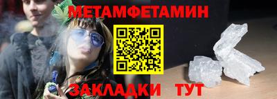 альфа пвп VHQ Донской