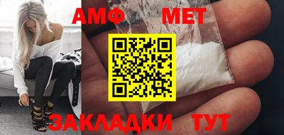 мет Донецк