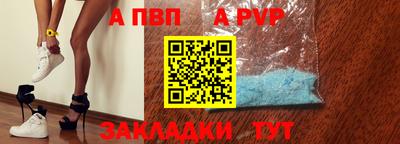 соль ск Дубна