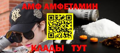 альфа пвп VHQ Донской