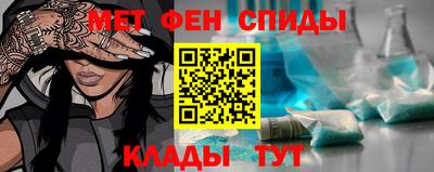 мет Донецк