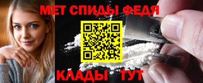 мет Донецк