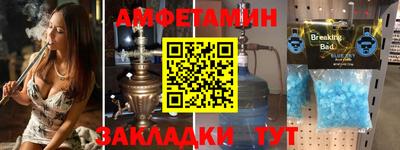 мет Донецк