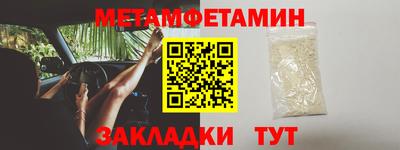 альфа пвп VHQ Донской