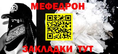 мет Донецк
