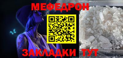 мет Донецк