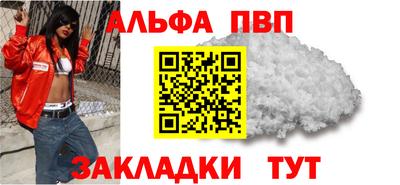 соль ск Дубна