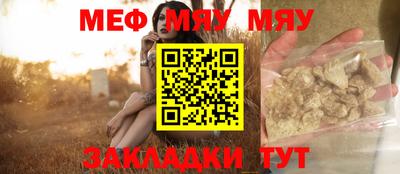 мет Донецк