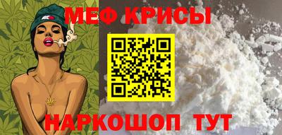 соль ск Дубна