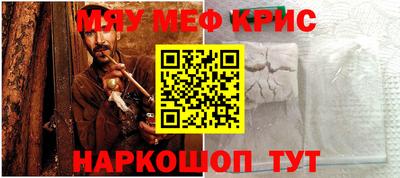 альфа пвп VHQ Донской