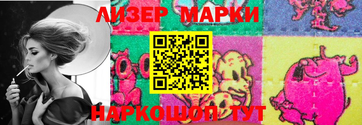 ЛСД экстази кислота Тихорецк