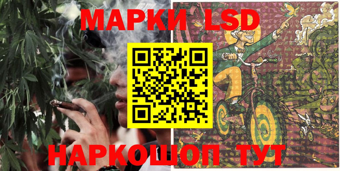 Марки N-bome 1,5мг  Марки 25I-NBOMe  Тихорецк  Вход с VPN 