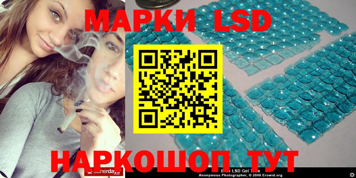 Марки N-bome 1,5мг Тихорецк