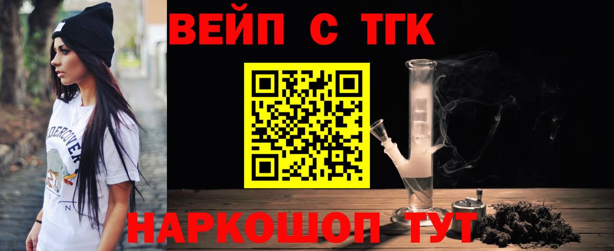 Дистиллят ТГК гашишное масло  ТГК Wax  Тихорецк  Вход с VPN 